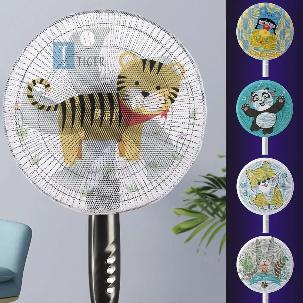 16-18 Inch Fan Protection Covers Cartoon Pattern Child Baby Anti-pinch Electric Net Electric Fan Cover Round Fan