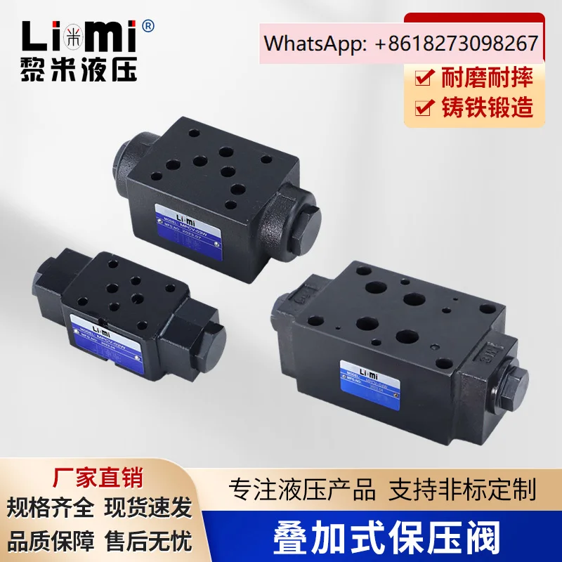 

Stacked hydraulic control one-way pressure holding valve MPCV-02W/02A/02B/03W hydraulic lock hydraulic components.1PCS