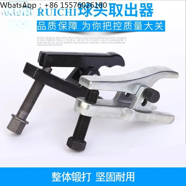 Ball Head Remover Auto Repair Tool Set Multifunctional Pull Horse Disassembly