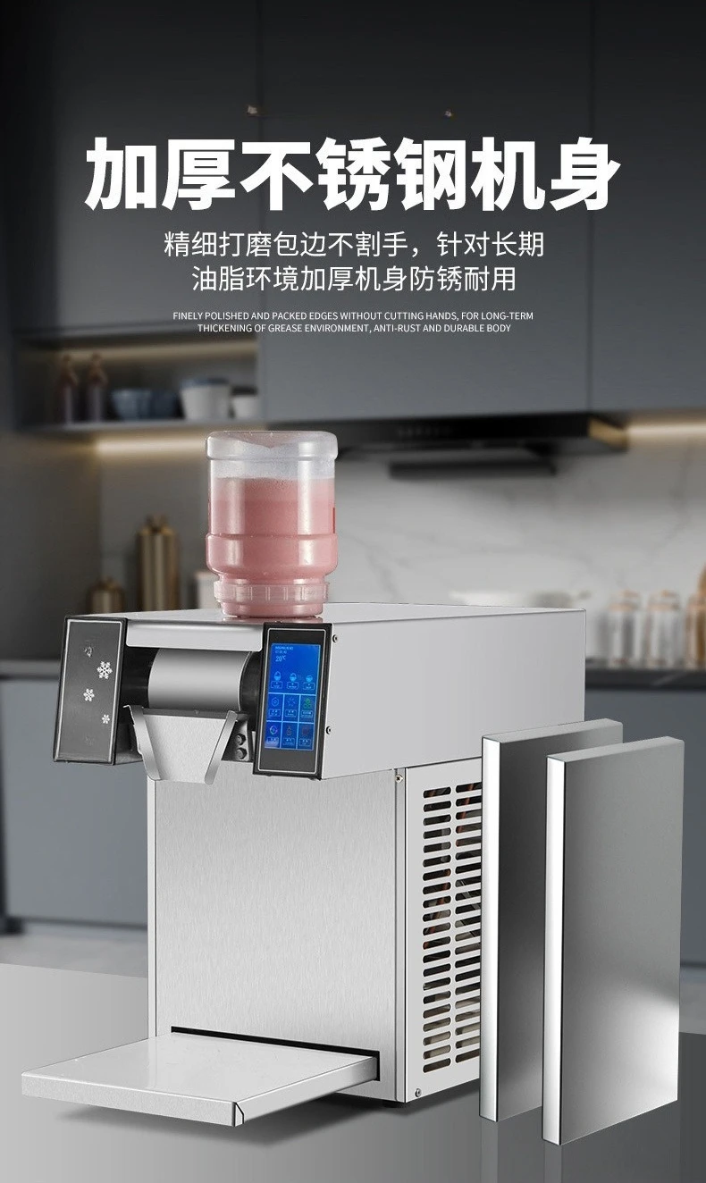 商業用屋台火鍋店夏用雪花製氷機自動