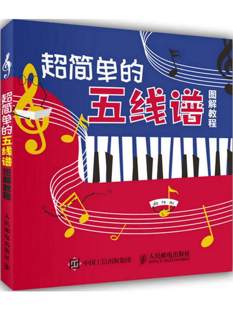 

Book-Winshare Super Simple Five Line Music Illustrated Tutorial