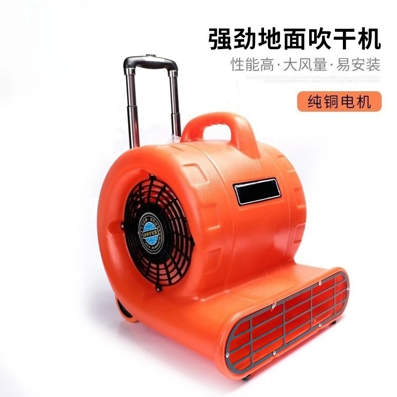 Asciugatrice per tappeti per WC ad alta potenza da 2025 1100 W, ventilatore per deumidificazione commerciale, soffiatrice a terra