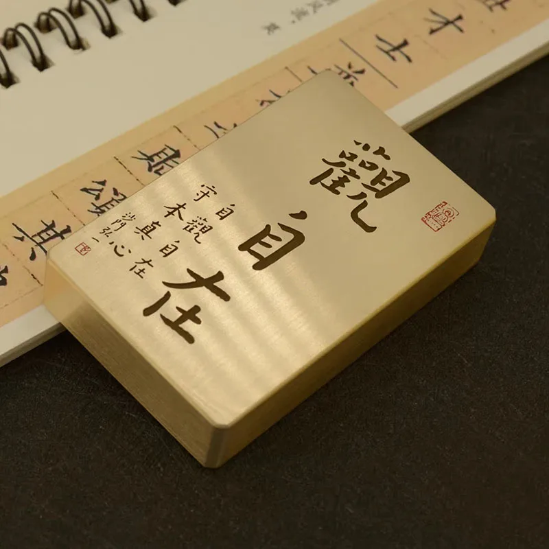 Brass Calligraphy Paperweight - Hand-Engraved Chinese Characters for Writing, Desk Decor,Chinese Traditional Stationery Gift