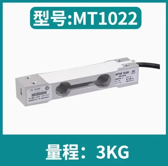 Original and new American electric load cell MT1022 3 5 7 10 15 20 30kg weighing sensor IP67 10V