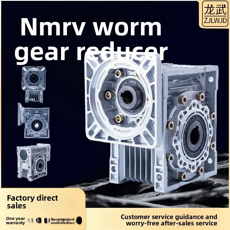 

Aluminum shell worm gear RV030 050 gear reducer with motor gearbox turbine gear reducer