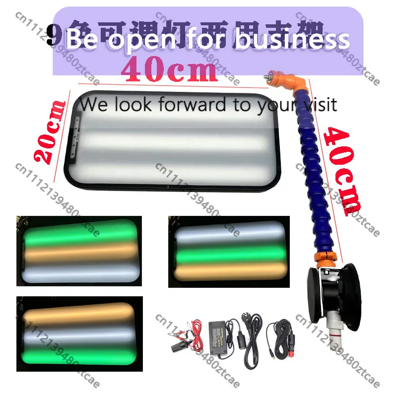 Car Dent Repair Tool 9-Color Dual Base Bracket Lamp Vehicle Body Indentation Detection Maintenance and Leveling Light