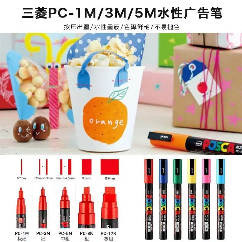 اليابان Uni POSCA مجموعة أقلام تحديد الاكريليك الكتابة على الجدران الرسم الدائم مقاوم للماء الأطفال الرسم PC-3M/1M/5M النسيج لوازم الفن