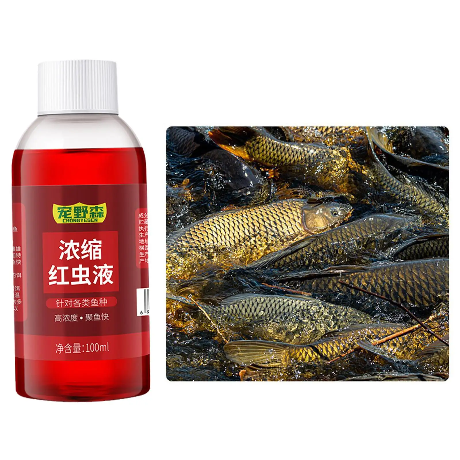 

100ml Strong Fish Attractant Concentrated Red Worm Concentration fishing Additive High helper FishBait Liquid Fish Bait Goo B4V0