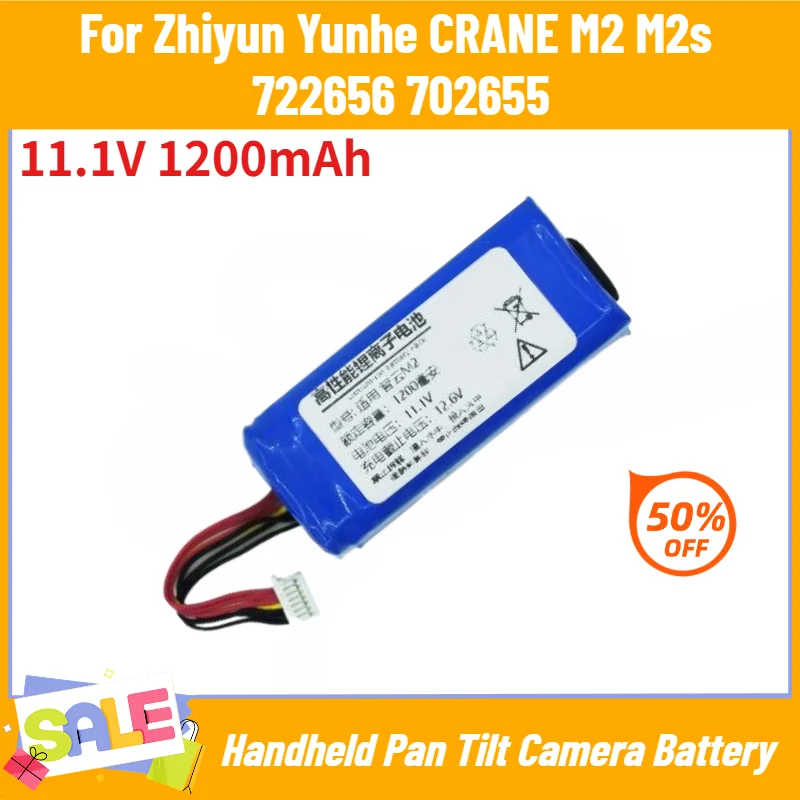 11.1V 1200mAh Battery for Zhiyun Yunhe CRANE M2 M2s 722656 702655 Handheld Pan Tilt Camera High Quality Replacement Battery