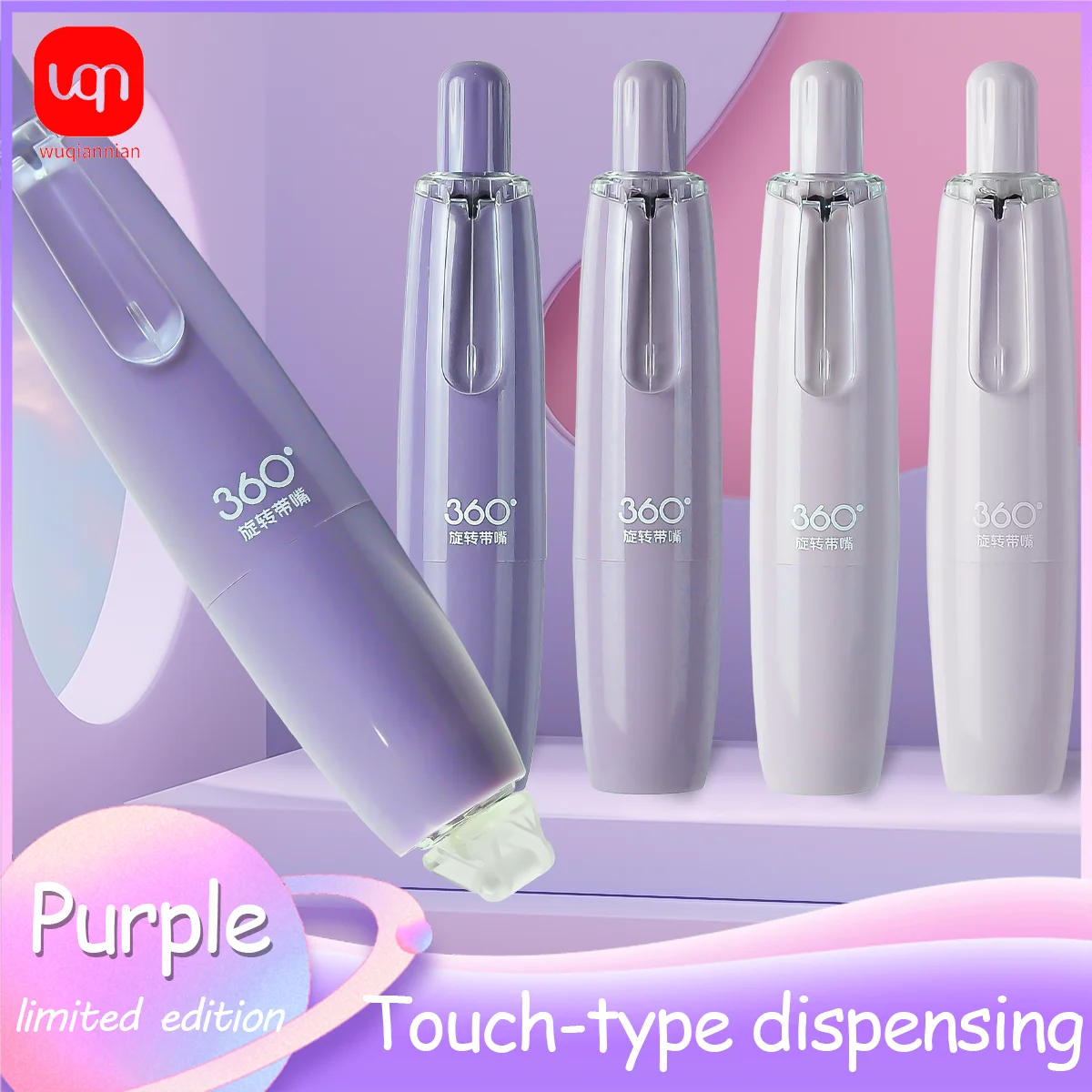 4Pcs-Dot Glue Tapes Gradient Purple Color Roller Double Sided Adhesive Retractable Glue Pen School Office Supplies Stationery