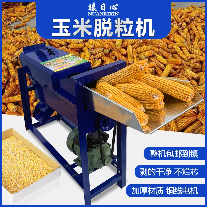 * Batteuse de maïs automatique, petite machine à éplucher le maïs électrique domestique