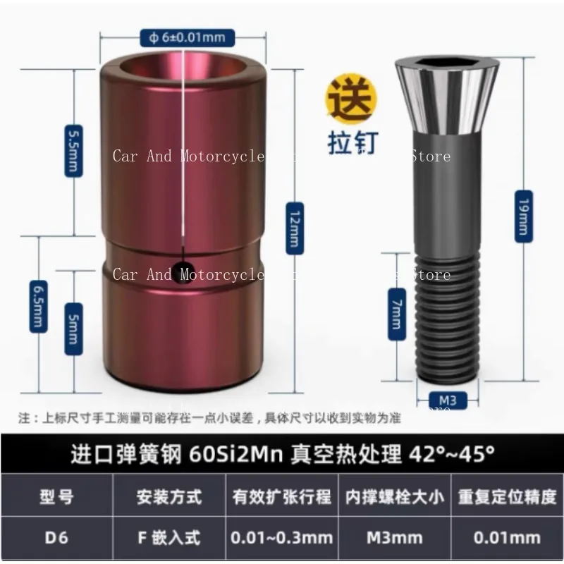 1Pc D6-32Mm Positio…