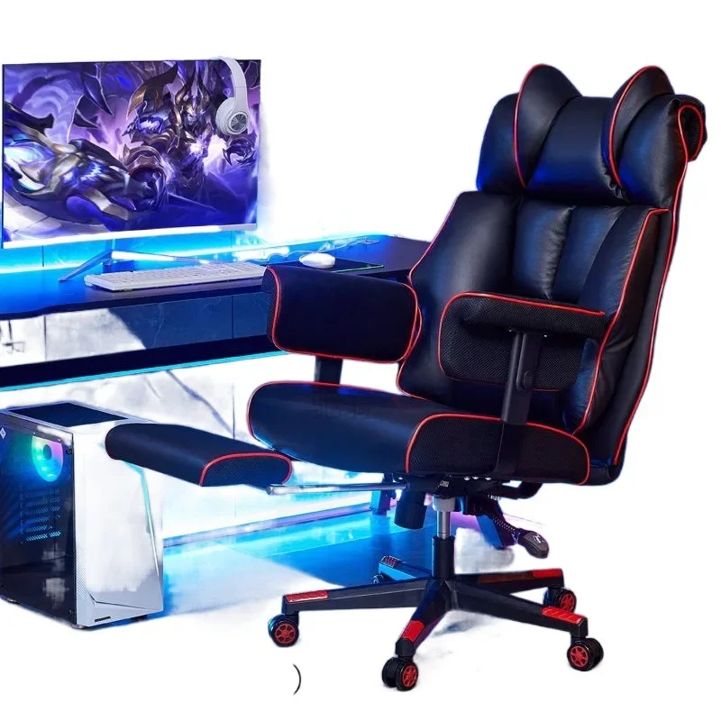 

Ergonomic chair, reclining, computer chair, home, comfortable, sedentary, e-sports
