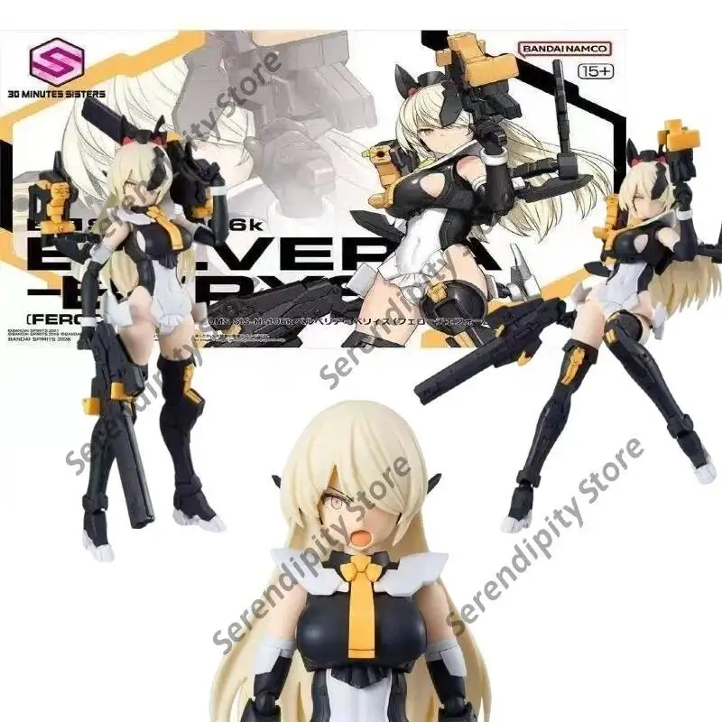 Neues Anime-Hobby-Modellbausatz 30MS SIS-Hc106k Belveria Beryse Feroce Form Montagefigur Anime-Modell Spielzeug Geschenke für Kinder
