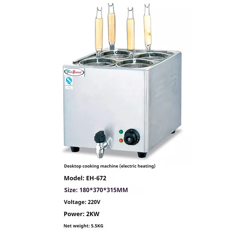 3KW Table Top Stainless Steel Commercial Electric Pasta Cooker Noodle Cooker Machine Boiler Cooking Stove 220V
