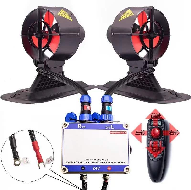 Underwater brushless thruster, fishing boat unmanned boat SUP marine