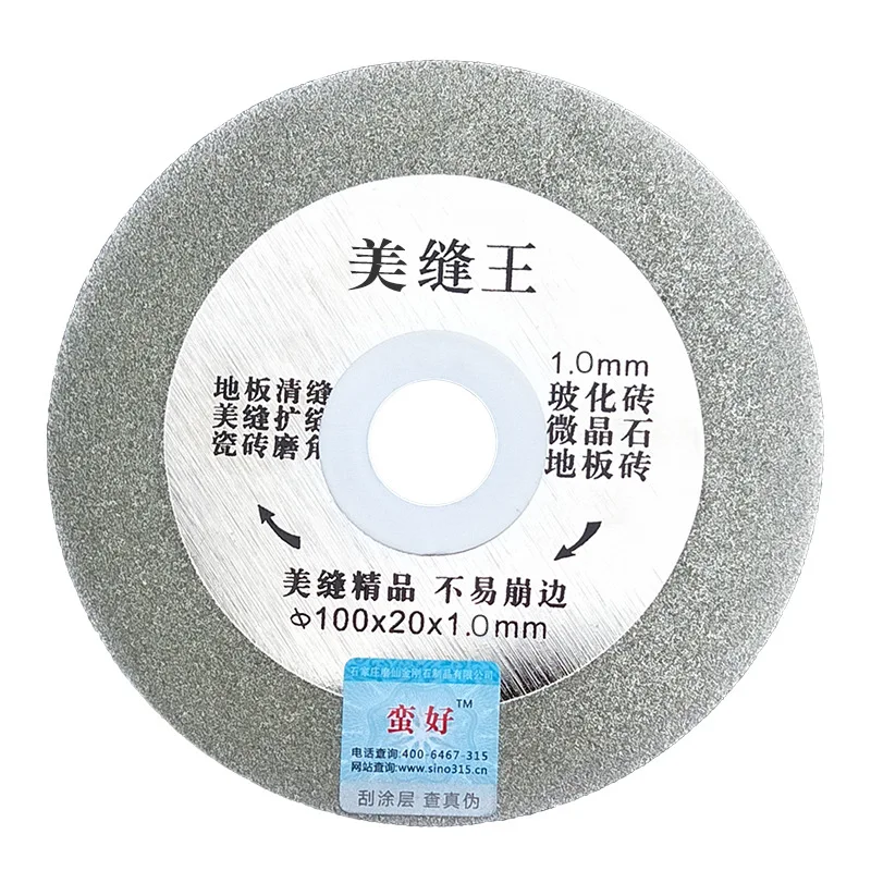 Ceramic Tile Cutting Blade Dolomite Angle Grinder Joint Cleaning and Beautiful Joint Grinding Saw Blade Glass Jade Ceramic Blade