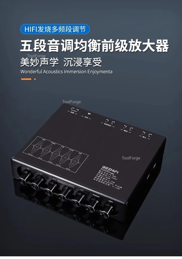 EQ500SE Audiophile Pre-Amplifier 5-Band EQ Tone Audio Processing Effects Small Mixing Console