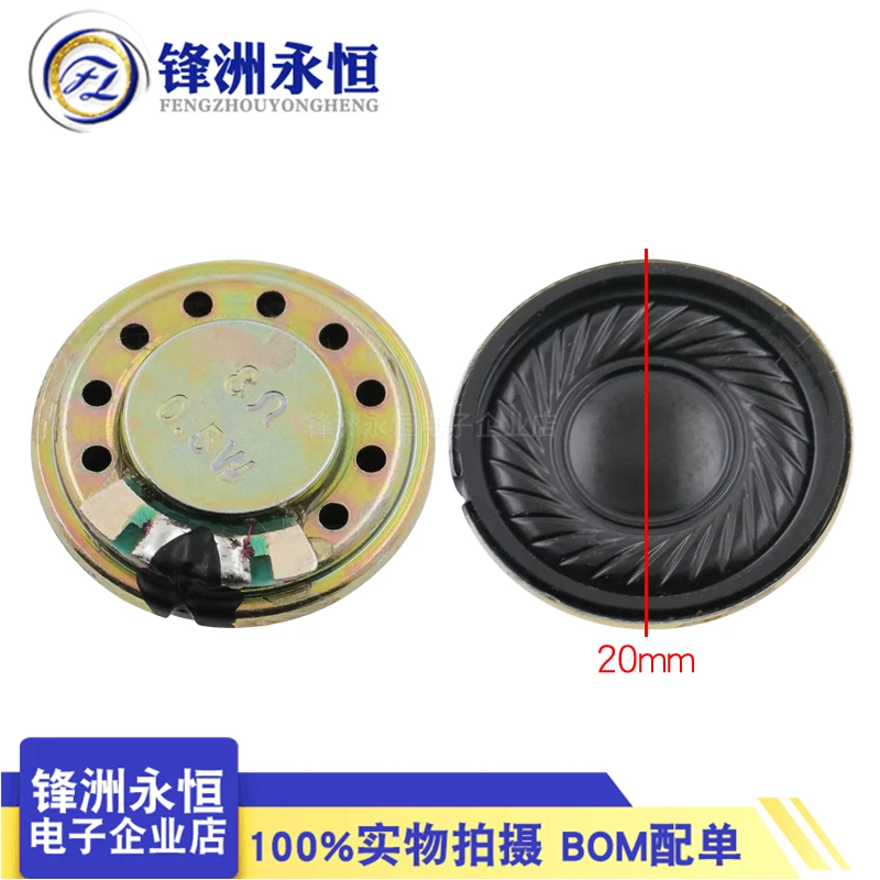 1pcs 8R 0.5W Horn Loud Speaker Buzzer Ringer 20mm 23mm 28mm 30mm 36mm 40mm 8 ohm 0.5W Small loudspeaker