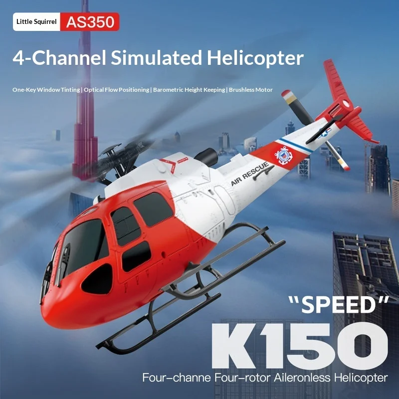 

Weili K150 Little Squirrel Remote Control Helicopter As350 Four Channel Simulation Brushless Aircraft Model Optical Flow Positio