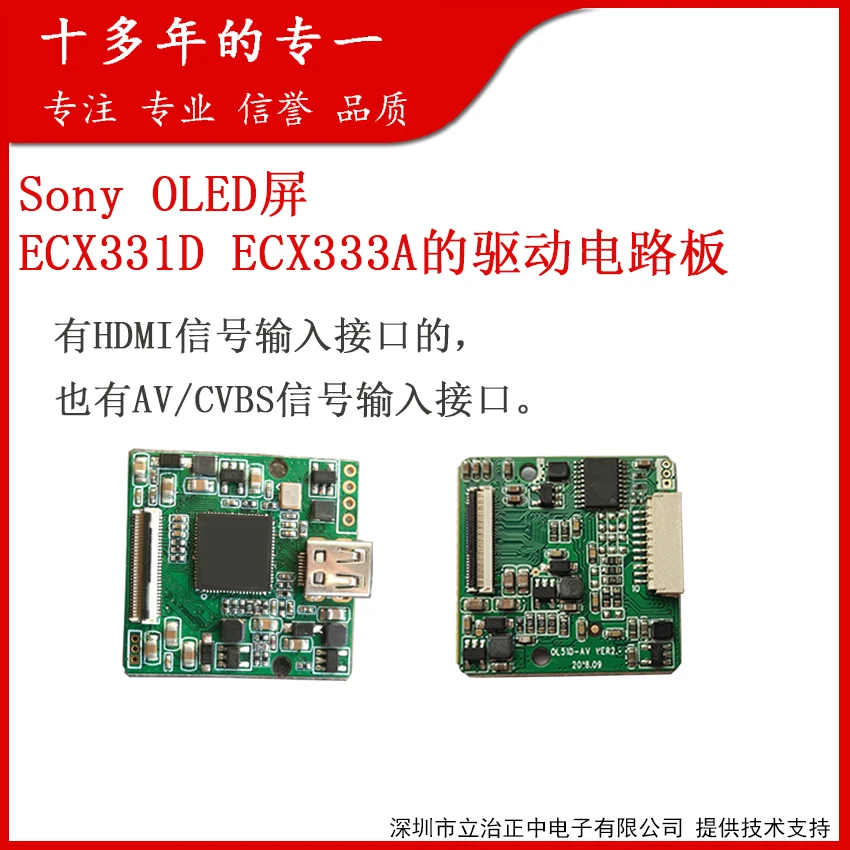 Imagem -06 - Placa de Circuito de Unidade Ecx333a Interface de Entrada de Vídeo av o Sinal Hdmi é a Placa de Driver de Interface de Entrada