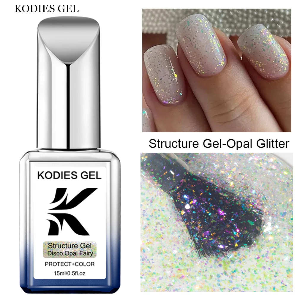 كوديس هلام أوبال المطاط قاعدة هلام طلاء الأظافر UV أورورا البريق بريق قزحي الألوان هيكل هلام الورنيش مانيكير مسمار الفن ورنيش