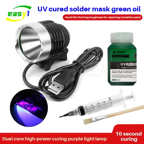 100g 4-IN-1 UV 경화 BGA PCB 솔더 마스크 잉크 녹색/검정색/파란색/빨간색/노란색/흰색 용접 오일 페인트 부식성 아크 도구 방지