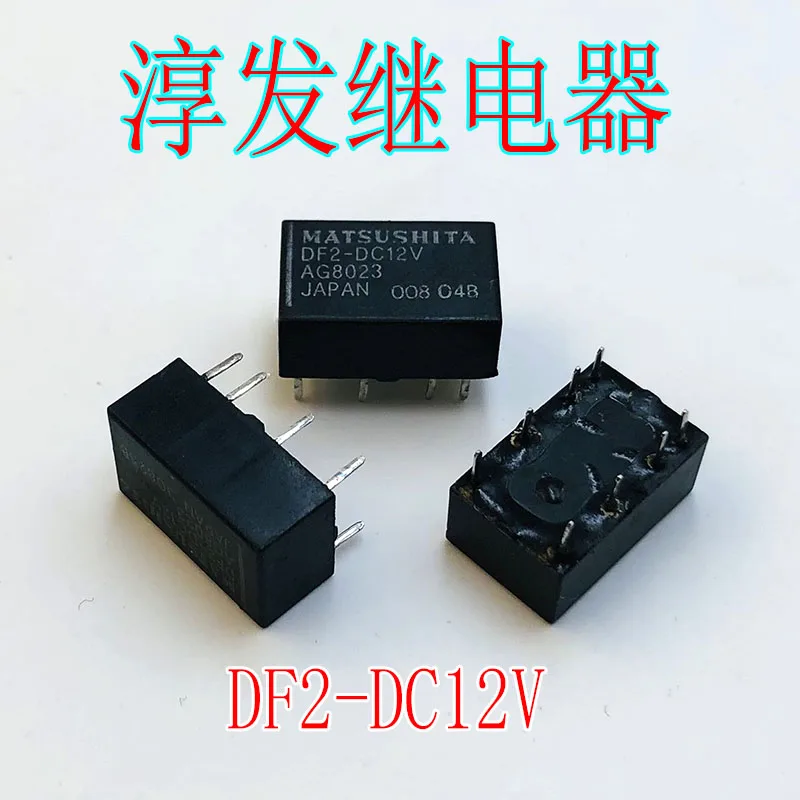 

Free shipping DF2-DC24V AG8024 DF2-DC12V AG8023 8 0.5A 10pcs Please leave a message