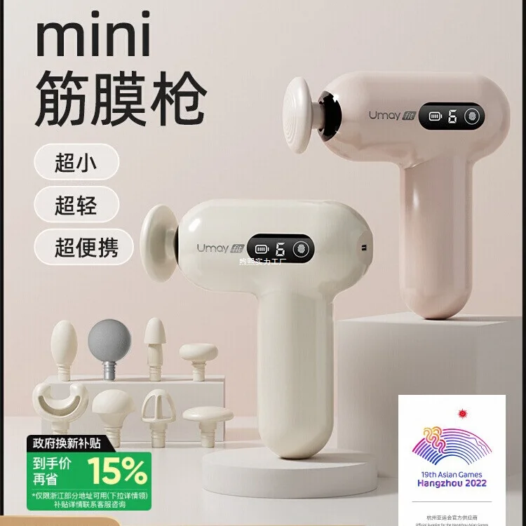 

Подходит для Youmei Mini Fascia Gun, массажер для мышц, многофункциональный массажный пистолет для мужчин и девочек, мембранный пистолет для шеи, бесшумный профессиональный пистолет