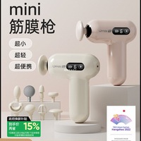 Suitable for Youmei Mini Fascia Gun Muscle Massager Men's Girls Multifunctional Massage Gun Neck Membrane Gun Silent Professiona
