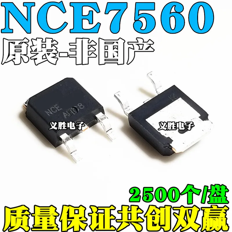 Nuovo originale 5 pz/NCE7560K 75 V 60 A TO-252