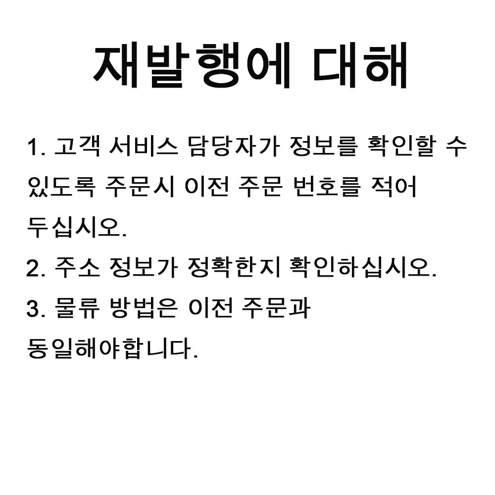 Link for Resending, English, Russian, French, Spanish, Korean, Japanese image 6