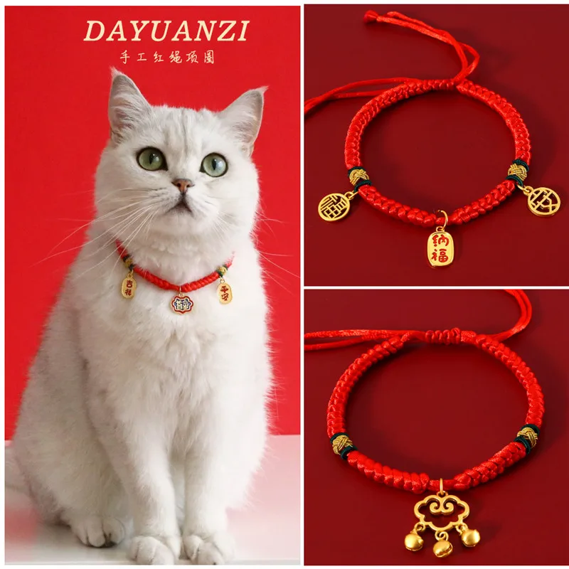 New Year Chinese Cat Collar Red Rope Braided Collar Adjustable Traditional Lucky Bless Woven Kitten Collars Pets Puppy Dogs