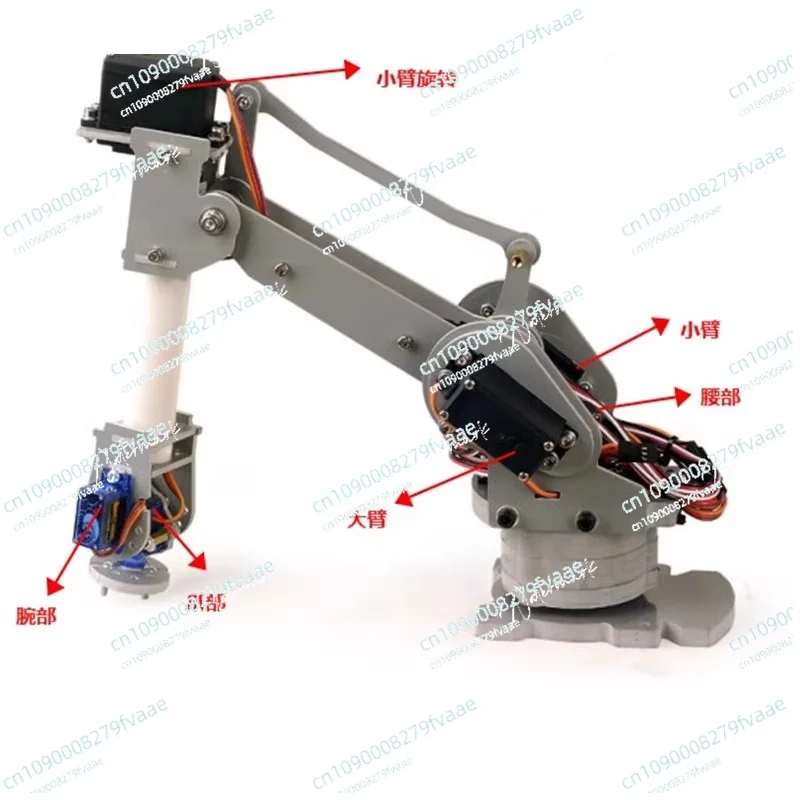 Six-degree-of-freedom robot arm 6-axis teaching demonstration model