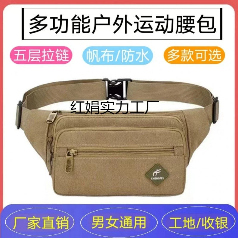 Fashionable Multi-layer Zipper Waist Bag Fanny Pack, Canvas Retro Basic Chest Bag Crossbody Bag