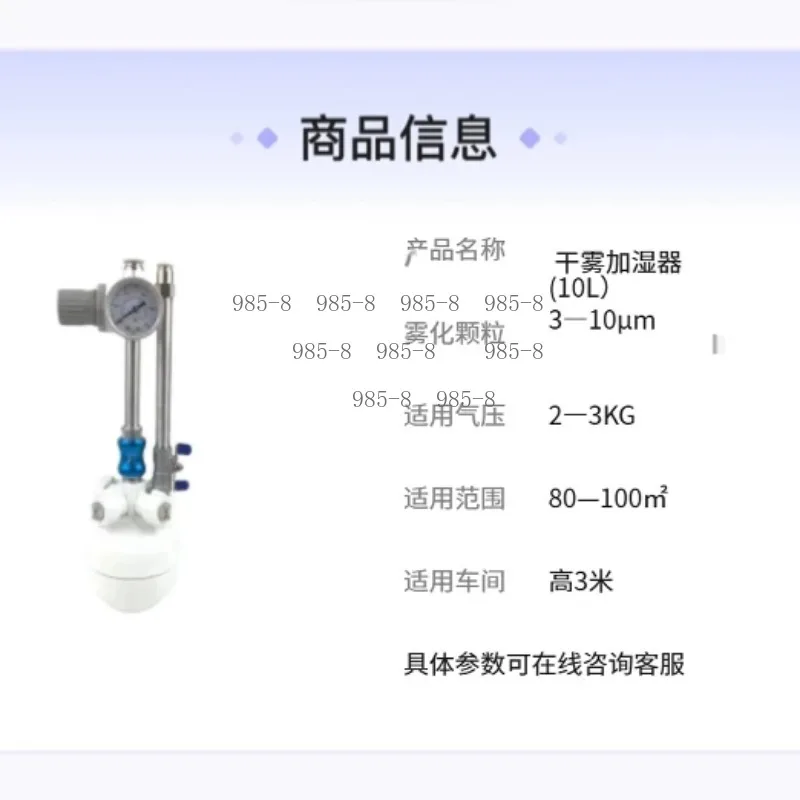 Non-Wetting Fine Mist Atomizing Sprayer, Dry Fog Cooling Humidification System for Household and Garden Use