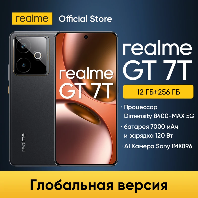 【¥71,527】realme GT 7T 5G Dimensity 8400-MAX 7000mAh 12GB+256GB ブルー 特別割引-アリエク特価アラート