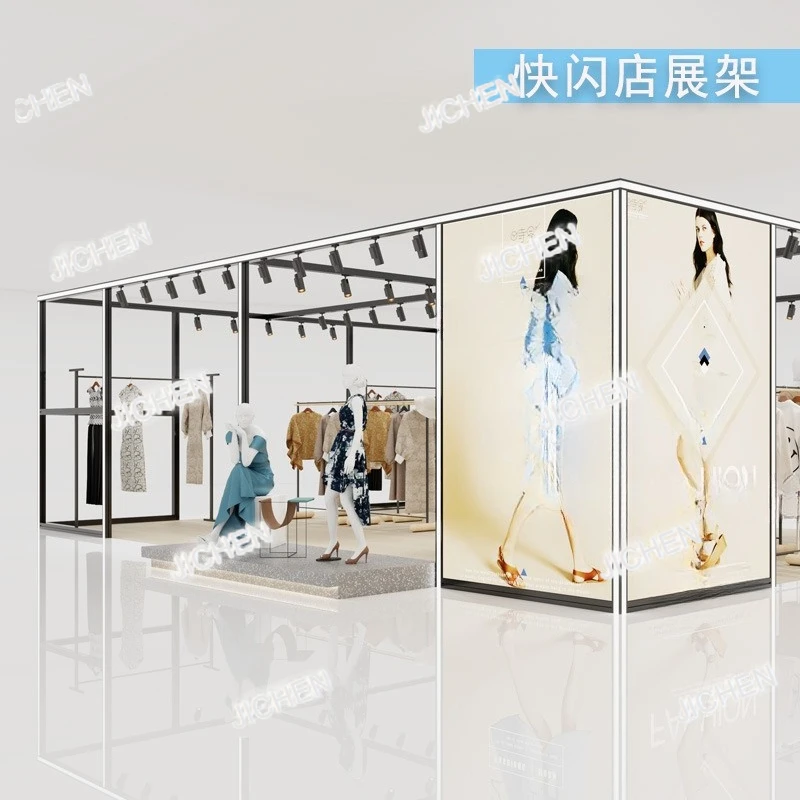 

HR Flash Store Display Racks, Brand Clothing, Booth Racks, Temporary Mobile Fast-loading, Special Sales, Luminous Trusses.