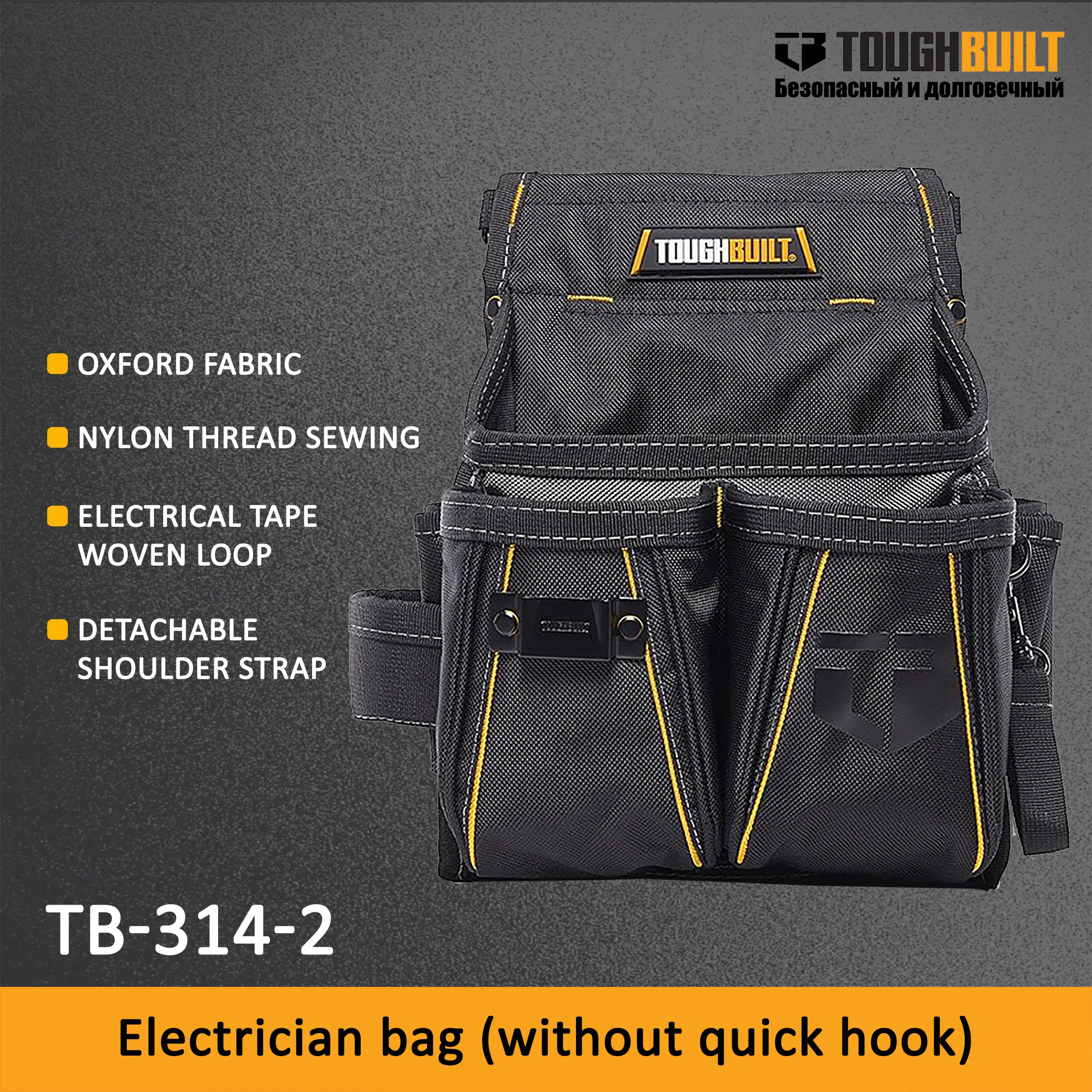 Toughbuilt Electric…