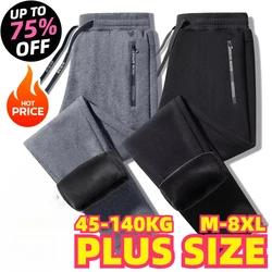 Plus Size Men‘s Autumn Winter Sweatpants Warm Thicken Lining Pants Men Elastic Waist Drawstring Solid Color Long Trousers