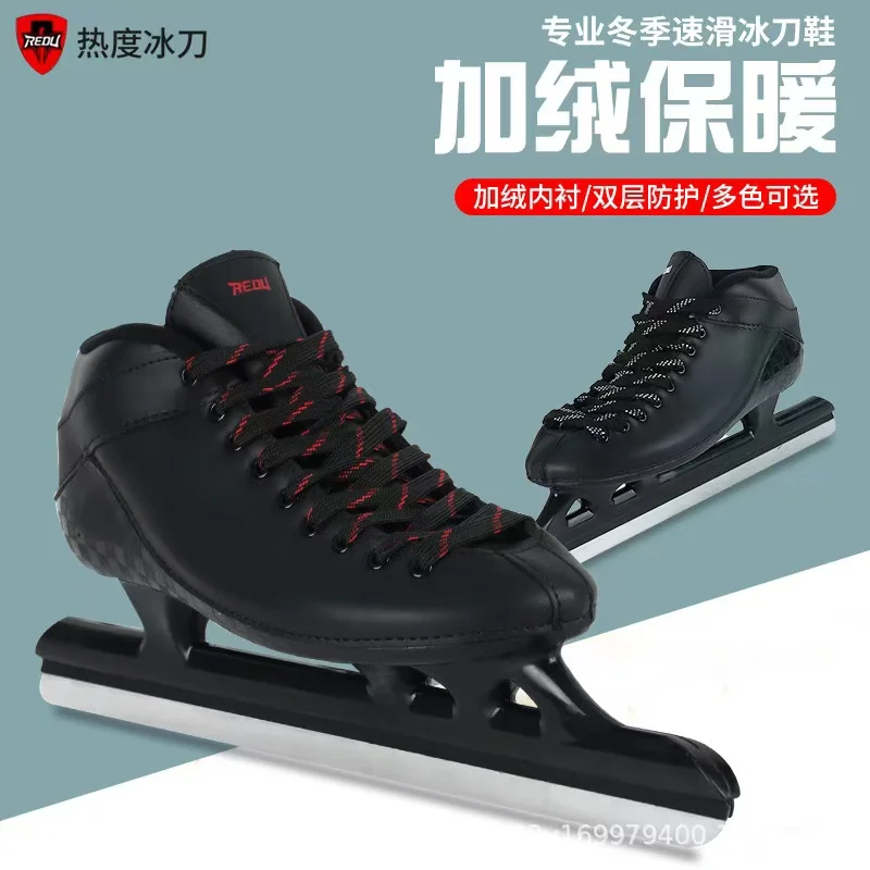 Hot Speed Skating Children Adult Male Skater Female Professional Avenue Short Track Thickened Warm Knife Skate Real Ice