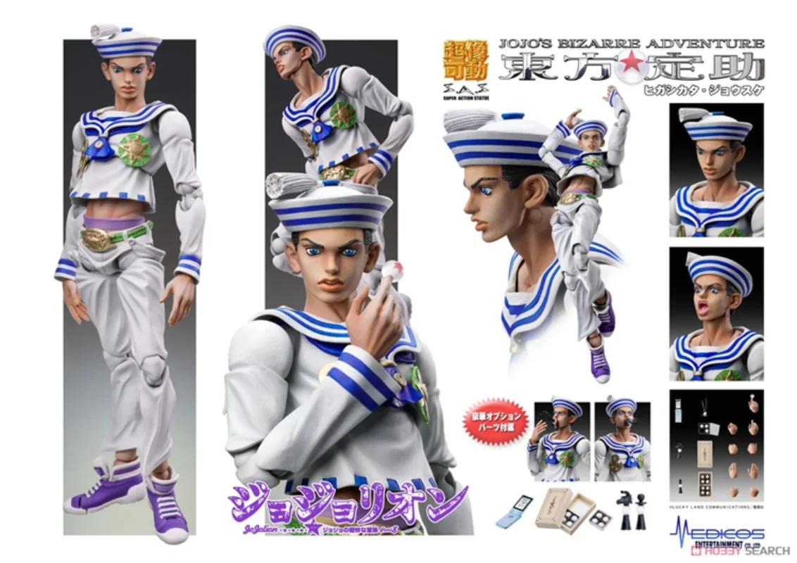 MEDICOS Original JoJos Bizarre Adventure JoJoLion Higashikata Josuke Soft & Wet Action Figure Doll Toy Xmas Gift