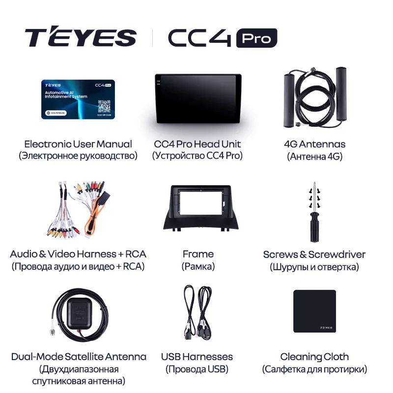 TEYES CC4 PRO For Renault Fluence Megane 2 2002 - 2009 CarPlay Android Auto 2DIN Autoradio Car play Radio Multimedia Stereo