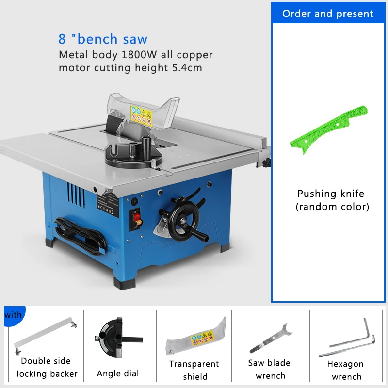 8-Inch Household Miniature Woodworking Table Saw Electric Multi-Function Precision Dust-Proof Decoration Cutting Machine