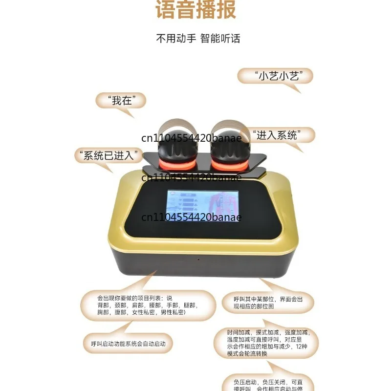 Tee Master Meridian Physiotherapy Health Instrument Micro-current dredging shoulder and neck conditioning body instrument