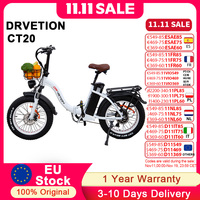 DRVETION CT20 Folding Electric Bike 20\