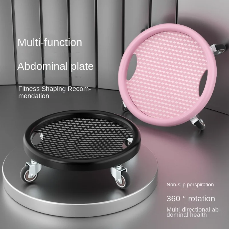 

Abdominal fitness equipment waist and abdominal muscle training disc silent abdominal muscle disc universal wheel training