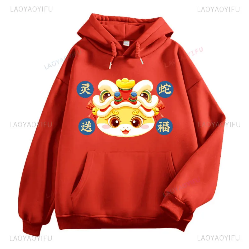 Fashion 2025 Snake Year Hoodie Unisex Drop Shoulder Sweatshirt Chinese Spring Festival Hoodies Lovers Family New Year Sweater