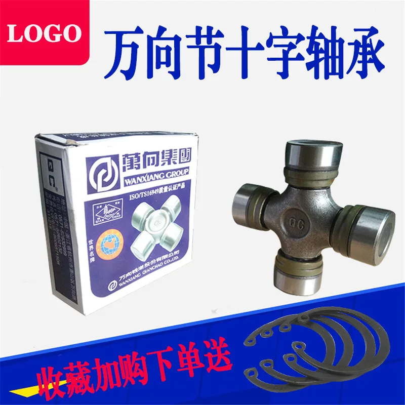 ユニバーサルジョイントクロスシャフト EQ140 特別な 39*118 5 オイルノズルクロスシャフト自動車ロータリー耕うん機