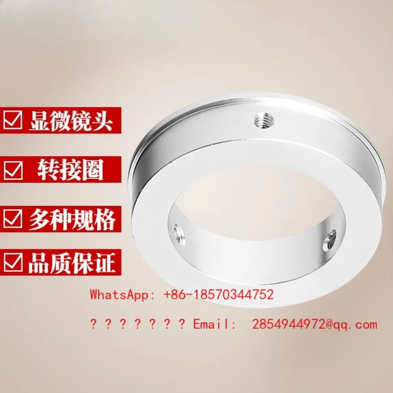 Electron Microscope Bracket Microscope Lens Conversion Ring Washer Single Cylinder Bracket Fixing Ring 50 Rpm 40+ Specifications